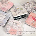 \Lineお友達いつでも300円OFFクーポン/バレエ ダブルコンパクト ミラー 等倍鏡 拡大鏡(白鳥の湖・ドン キホーテ・眠れる森の美女・ジゼル・くるみ割り人形 かわぐちいつこ itscorbeille イツコルベイユ 発表会 プレゼント 雑貨)