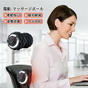 振動 マシン ボール 骨盤 バランス フォームローラー 電動 4段階 スティック ストレッチ 振動 マッサージローラー マッサージボール ストレッチ トリガーポイント ミニ ハンディ ボール 筋膜リリース 筋膜 コードレス 背中 腕 腰