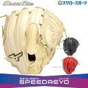 野球 ミズノ 限定 硬式グローブ ピッチャー用 グラブ グローバルエリート 高橋宏斗モデル スピードレボ 球が速くなる 甲子園 選抜 センバツ ピッチャー 投手用 サイズ11 1AJGH32421 MIZUNO 野球用品 スワロースポーツ