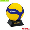 【バレーボールアクセサリ・小物 ミカサ】 記念品用マスコット／バレーボール／化粧ケース入り／架台付き（V030W）