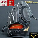 野球 ミズノ 硬式グローブ ミズノプロ オーダーグラブ 前田健太KMクラウン5D型 mizuno 投手 ピッチャー グラブ グローブ 右投げ (MP2410X090009W281113)