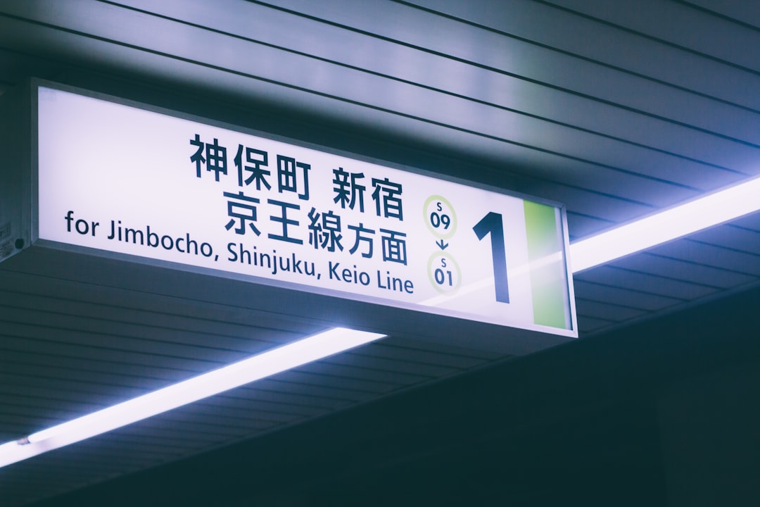 東海道線 運転見合わせ