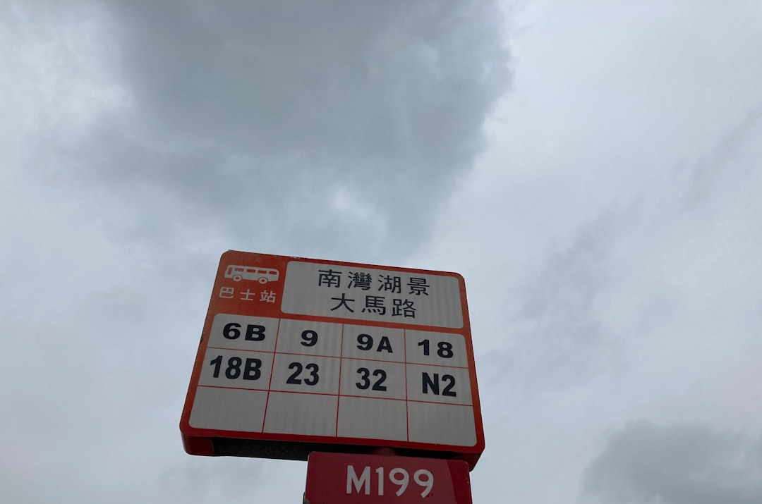 台風26 進路予想