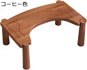 【20%OFFクーポン〜】トイレ フットスツール 踏み台?大人?木製 厚め?丈夫 低い 滑り止め 疲労軽減?体圧分散 持ち便利 多機能 足置き台?おしゃれ?シンプル 便秘 解消 オフィス用 デスク下 室内 お手伝い 補助台 ステップ台 コーヒー色