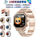 ビジネススマートウォッチ 【2025最新 巧緻で女性に向け】日本製センサー ススマートウォッチ Bluetooth通話機能付き SMS/Lineなど通知 生理周期管理 IP67防水防塵 歩数計 多運動モード 文字盤SmartWatch腕時計 iPhone/アンドロイド メンズ/レディース ギフト プレゼント