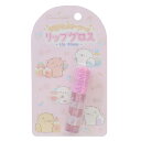 ふんわりねころん キッズコスメ ストーン付リップグロス サンエックス 粧美堂 化粧雑貨 女の子 プレゼント キャラクター グッズ メール便可 シネマコレクション