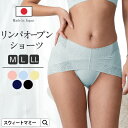 ＼まとめ買い最大20%OFF／ ショーツ 日本製 そけい部 開放 Wレース ショーツ 鼠径部 そけい部開放 開放ショーツ ストレッチレース レディース ショーツ インナー 産後 下着 温活 妊活 冷え予防 浮腫み むくみ予防 めぐり改善 コットンショーツ[M便 2/6]