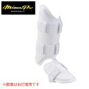 ★限定品！右足/左打者用・高校野球ルール対応！ミズノフットガードの中でプロ選手の使用率No.1★【ミズノプロ　Mizuno Pro】【防具】野球 フットガード レッグガード 白 1DJLG50101 ホワイト [ten][240926]