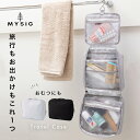 トラベルポーチ トラベルケース 旅行 MYSiG 洗面用具 大容量 大きめ ポーチ おしゃれ かわいい 吊り下げポーチ 小物入れ コスメ メイクポーチ 化粧ポーチ おむつポーチ マザーズバッグ お風呂 メッシュ 洗える コンパクト 旅行グッズ 北欧 ユニセックス 出張 ホテル