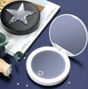 コンパクトミラー 拡大鏡 ライト付き 手鏡拡大鏡 手鏡 丸 10倍拡大鏡 10倍鏡 3色調光 メイク メイクミラー 鏡 折りたたみ USB コンパクト 拡大ミラー 両面 丸型 充電式 女優鏡 女優ミラー ハンドミラー 人気 毛穴 老眼 おしゃれ かわいい【メール便送料無料】