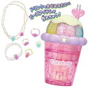 ※訳あり品※Cook in Beads (クッキンビーズ)