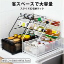 棚 おしゃれ 北欧 整理棚 収納 シンク下 スライドラック 収納ラック スライドラック シンク下 収納 ラック キッチン収納 小物 収納 調味料 水切り 小物入れ 押し入れ コスメ 収納 デスク収納 すきま収納 流し台下 流し下 丈夫 ラック
