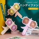 新生活 手持ち扇風機 電気を使わない てふり ハンディファン 便利 可愛い 携帯扇風機 テフリ扇 夏物 非充電式 小型 涼しい 夏 軽量 スリム アウトドア プレゼント ギフト