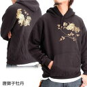 【送料無料】むかしむかし 蒔絵(まきえ) 調かぶりパーカー GM1425 唐獅子牡丹 L(NP) おすすめ 人気 安い 激安 格安 おしゃれ 誕生日 プレゼント ギフト 引越し 新生活 ホワイトデー