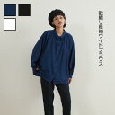 LONG SLEEVE WIDE BLOUSE 畝織り 長袖 ワイドブラウス ゆったりサイズ On One's Own ルーズフィットブラウス 長袖ブラウス FREEサイズ テキスチャー素材 ドレープ感 シワシワ感 春シャツ ブラウス バレンタイン 送料無料 日本発送