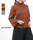 【ポイント2倍】マリメッコ marimekko カットソー タートルネック トップス タサライタ コットン ボーダー 長袖 タートル ボトルネック フレア おしゃれ ・52164544116-0061602(レディース)