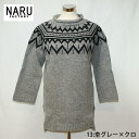 【アウトレット 50％OFF】NARU　日本製 秋冬 ニット セーター 3G ジャガード クルーネック ロング丈 天竺 ノルディック柄 ウール100％ シェットランドウール Wool ウォッシャブル 上ゆったり リラックス NARUFACTORY 630611