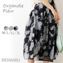 スカート ロング 春夏 花柄 シアー レディース ボトムス ◆【SALE30】 【メール便 送料無料12】薄地 オーガンジー シアー 大 花柄 タック ロングスカート(後ろウエストゴム)【エコ包装】[sk][ オフィス カジュアル ビジネス 母 ママ 春 夏 秋 シアー 大きいサイズ ][dm]