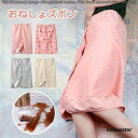 おねしょ ズボン介護用品 ケット 防水 シーツ 大人 尿漏れ防止 リハビリパンツ 大人用 男女兼用 おねしょケット 巻くタイプ 巻きタオル おねしょズボン