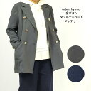 ザンパ urban hymns 金ボタンダブルテーラードジャケット ネイビー グレー 長めの着丈 キラキラした素材 後ろにスリット有 袖部分裏地ストライプ【送料無料】