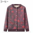 クルーネック ジャケット 婦人服 福字柄 セーターカーディガン 高齢者 裏起毛 あったか 前開きボタン ゆったり 体型カバー カジュアル コート 羽織り アウター 母の日ギフト おばあちゃんへ