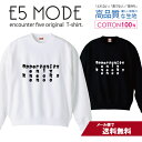 英文 Opportunity knocks only once 好機は一度しか訪れない スウェット トレーナー ユニセックス メンズ レディース 長袖 綿100％ コットン ゆったり 大きめ リブ付き 黒 白 ブラック ホワイト