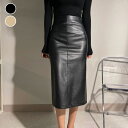 【半額クーポン対象】ハイウエスト タイトスカート タイト レザー風 合皮 PU シンプル きれいめ 無地 デート 女子会 春夏 おすすめ レディース オシャレ トレンド 人気 プチプラ 韓国ファッション【askaw24-731】【予約販売：15-20日】【送料無料】メ込2