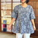 夏セール！！【久留米絣ブラウス】ミセス50代60代70代レディース春夏半袖5分部袖赤縞ストライプ書生柄綺麗日本製綿100％コットン前ファスナー