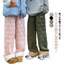 中綿 裏起毛 ゆったり イージーパンツ 裏起毛 極暖 秋 キルティング 裏ボア ロングパンツ あったか メンズ 冬 ボトムス ボアパンツ 防寒 アウトドア ハイウエスト ポケット付き 防風 レディース カジュアル おしゃれ ぽかぽか 普段着 お出かけ