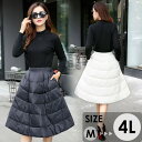 軽量 防風 ダウンスカート 大きいサイズ レディース ダウン90% ポケット付き ミモレ丈 秋冬 防寒 きれいめ 暖かい ボトムス 黒 ブラック 白 ホワイト 撥水 下着 無地 シンプル キルティングスカート レディースファッション アウトドア おしゃれ M L XL 2XL 3XL ec137t2t2t2