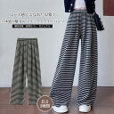 【送料無料】パンツ レディース ワンドパンツ ゆったり リラックス ルーズ感 立体柄 肌触り良い 柔らかい ウエストゴム 脚長効果 着瘦せ カジュアル 抜け感 ボトムス ハイウエスト ロングシーズン 体型カバー 大きいサイズ