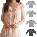 【3点よりどり1万円対象】アウトレット ふわふわ立体的浮きフラワービーズレースカーディガン 1着は持っていたい!ワンピにも・パンツにも・スカートにも着まわし万能カーディガン 普段使いからお呼ばれまでOK【P】