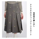 【母の日限定限定最大40%OFFクーポン配布】ジュープリーツスカート ミモレ丈スカート かわいいひざ丈 膝丈 スカート 秋冬 ロングスカート Aライン フレア 個性派 お出かけ 女子会 きれいめ オフィス上品 30代40代 50代 60代