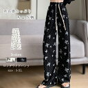 ワイドパンツ レディース パンツ ちょう柄 蝶柄 ワイド ガウチョ 春 夏 秋 ボトムス 柄 総柄 ロング丈 涼しい ひんやり ポケット付き 個性的 リラックスパンツ ダメージ加工 ガウチョパンツ 体型カバー ウエストゴム 普段着 デート リゾート 夏休み 旅行 海 ピーチ