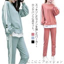 パーカー セットアップ プルオーバーパーカー 長袖 ロングパンツ 2点セット 上下セット レイヤード風 パーカー スウェット パンツ トップス スポーツウェア オーバーサイズ 部屋着 普段着 ルームウェア ゆったり カジュアル おしゃれ サイドライン