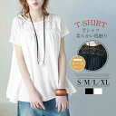 レース 半袖 オフィス レディース 黒 おしゃれ フォーマル 大きいサイズ トップス Tシャツ レースブラウス 大人 きれいめ カジュアル 洗える 袖あり ギフト 上品 シワになりにくい シャツ セレモニー 春 夏 OL 通勤 ママ レディース ブラック ホワイト