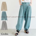 クーポン利用で最大【10％オフ】レディース コクーンパンツ サーカスパンツ 麻混 2way カラープリント ワイドパンツ バルーンパンツ 後ろウエストゴム サルエルパンツ 10分丈 ナチュラル お洒落 お出掛け ベージュ グリーン グレー CP23-B290 夏 夏物 涼しい cotopone