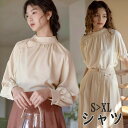 S-2L シャツ ブラウス 長袖 半袖 立ち襟 サテン 通勤 日常 事務服 就活 就職活動 リクルート 面接 トップス 会社 仕事着 フォーマル スーツ インナー オフィス ビジネス 事務服 制服 おしゃれ ベージュ