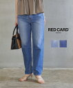 【ポイント2倍】レッドカード トーキョー RED CARD TOKYO デニム パンツ デニムパンツ ジーンズ テーパード 美脚 股上深め ハイウエスト ハイライズ アンクル 大人 日本製・72359301-2942402(レディース)