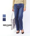 【ポイント2倍】レッドカード トーキョー RED CARD TOKYO デニム パンツ デニムパンツ ジーンズ ストレート ワイド ハイライズ ルーズ ストレッチ 日本製・12249001-2942402(レディース)