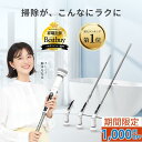楽天1位 高評価★4.35 バスポリッシャー お風呂掃除機 天井まで届く最長135cm 5~7種のブラシ 電動掃除ブラシ 電動お掃除ブラシ 年末掃除 軽量 角度速度調整 高速回転 コードレス 床 窓 玄関 水垢対策 90分稼働 Epeios SC001 HM115P タイル 黒ずみ