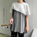 激安！【超目玉商品】新作tシャツ春夏 レディースtシャツ 夏tシャツ 春tシャツ 半袖tシャツ 大人tシャツ 可愛いtシャツ 人気シャツ 薄手シャツ ゆるシャツ きれいめシャツ カジュアル お出かけ 美ゆる シンプル 韓風 おしゃれ 通勤 普段着 痩せる効果 お出かけ デート