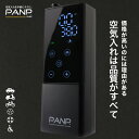 【累計10万台突破】高評価★4.59【PANP公式】 最大2年保証 RIDE 空気入れ 電動空気入れ 自転車 空気入れ 電動 車 バイク ボール 仏式 米式 英式 アダプター 送料無料 充電式 自動 小型 コンパクト 【30日返品可能】｜旧 スマート空気入れ KUKiiRE