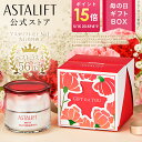 【なくなり次第終了｜母の日限定BOX】アスタリフト ホワイト ジェリー アクアリスタ 60g （本品/レフィル）（全4種）[医薬部外品]【FUJIFILM 公式】|美容液 導入美容液 ブースター セラミド アスタキサンチン ASTALIFT スキンケア 2026 化粧品 コスメ ギフト ラッピング