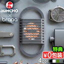 ●楽天1位【選べる特典付】 医薬部外品 電池式蚊取り 蚊よけ 携帯用 カラビナKINCHO × braaa canox 蚊に効くカノクス 蚊取り器 蚊とり 蚊取り 虫よけ 蚊避け 蚊除け グッズ 屋外 アウトドア 釣り ゴルフ◇キャンプ 夏フェス ペット お散歩 公園 送料無料