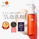 【ポイント10倍｜4/19(日)0:00～】【楽天ベストコスメ2025】 ＼連続1位／公式 ドクターケイ 角質ケア泡洗顔 ABC-Gピールウォッシュ ビタミンC 誘導体 レチノール 洗顔 毛穴ケア 保湿 敏感肌 ピーリング 化粧品 スキンケア 肌ケア ドクターk 洗顔フォーム 女性 Dr.K 200mL
