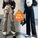 新生活 カーゴパンツ レディース 裏起毛 ワークパンツ ハイウエスト ワイドパンツ 秋冬 ロング ボトムス カーゴ 無地 カジュアル ゆったり おしゃれ プレゼント ギフト