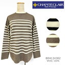 【SALE】CHANTECLAIR (シャントクレール)ウール ボーダーニット肩釦プルオーバー/プルオーバー /長袖/クルーネック/ロングスリーブカットソー/ボーダー/レディース/フランス製/ウール100%/BD4124302
