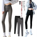 パンツ スパッツ ヨガレギンス レディース 着圧 レギンス ヨガウェア スパッツ 着圧タイツ ヨガパンツ 着圧スパッツ タイツ レギンス 加圧 インナー スポーツウェア ハイウエスト 美脚 引き締め インナー ダイエット レギンスパンツ 太もも ヨガ