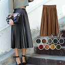 スカート レディース ボトムス フェイクレザースカート フェミニン プリーツスカート ミモレ丈 Aライン ハイウエスト ロングスカート フリーサイズ 春服 秋服 冬服 大人可愛い フェイクレザー ブラック ブラウン レッド ネイビー グリーン グレー カーキ dd265n1n1t2